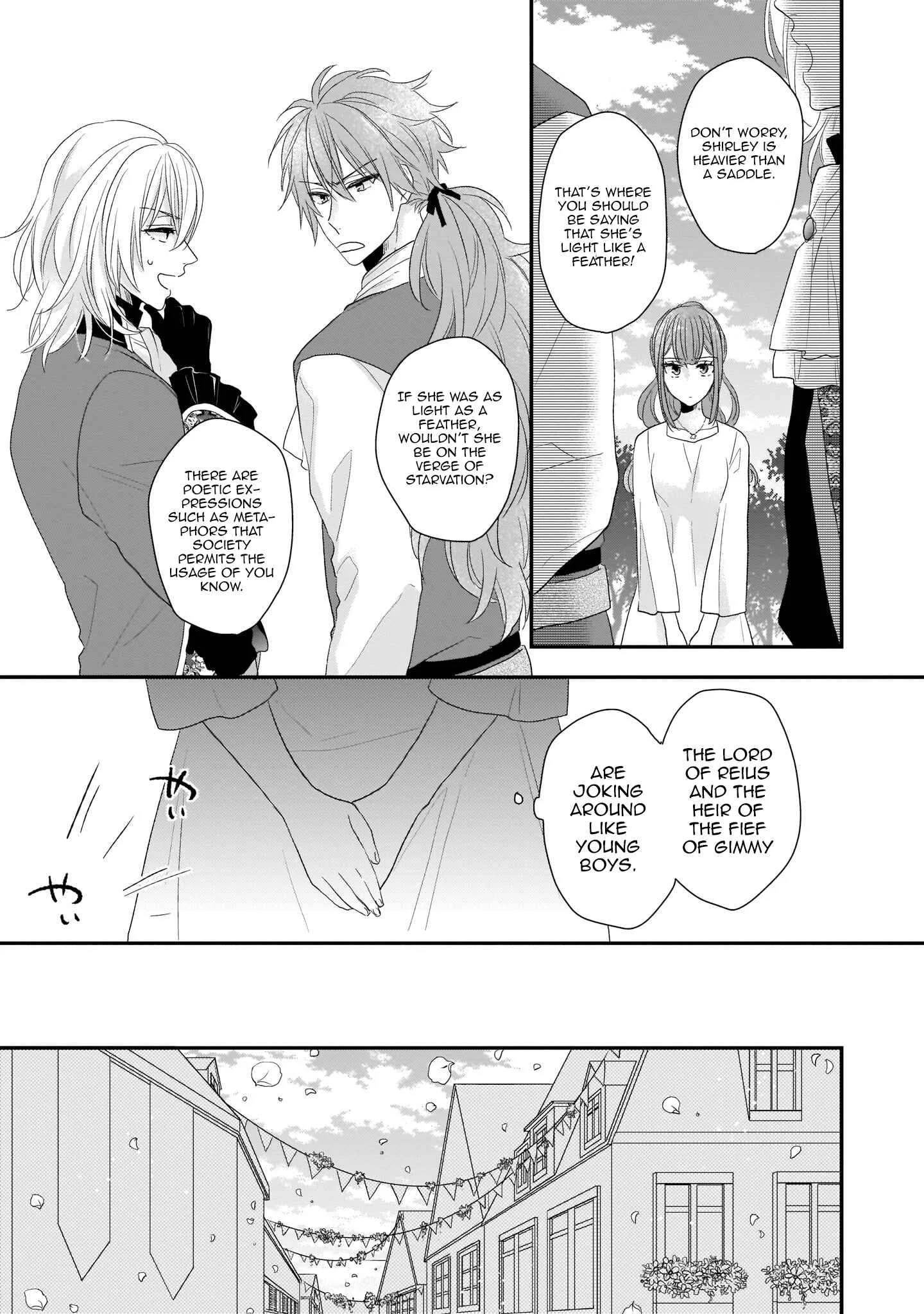 Ookami Ryoushu no Ojou-sama Chapter 5 - Page 17