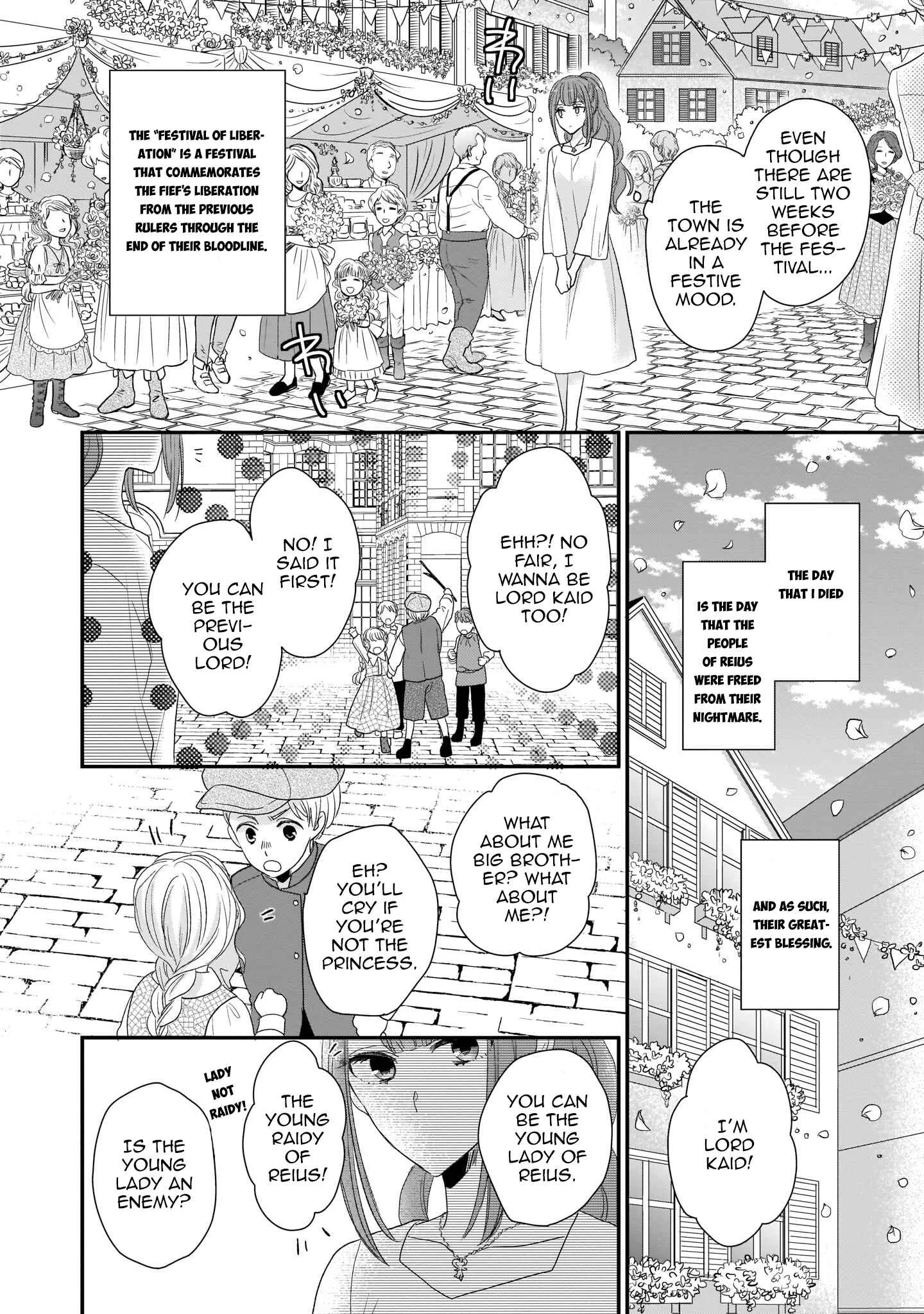 Ookami Ryoushu no Ojou-sama Chapter 5 - Page 18