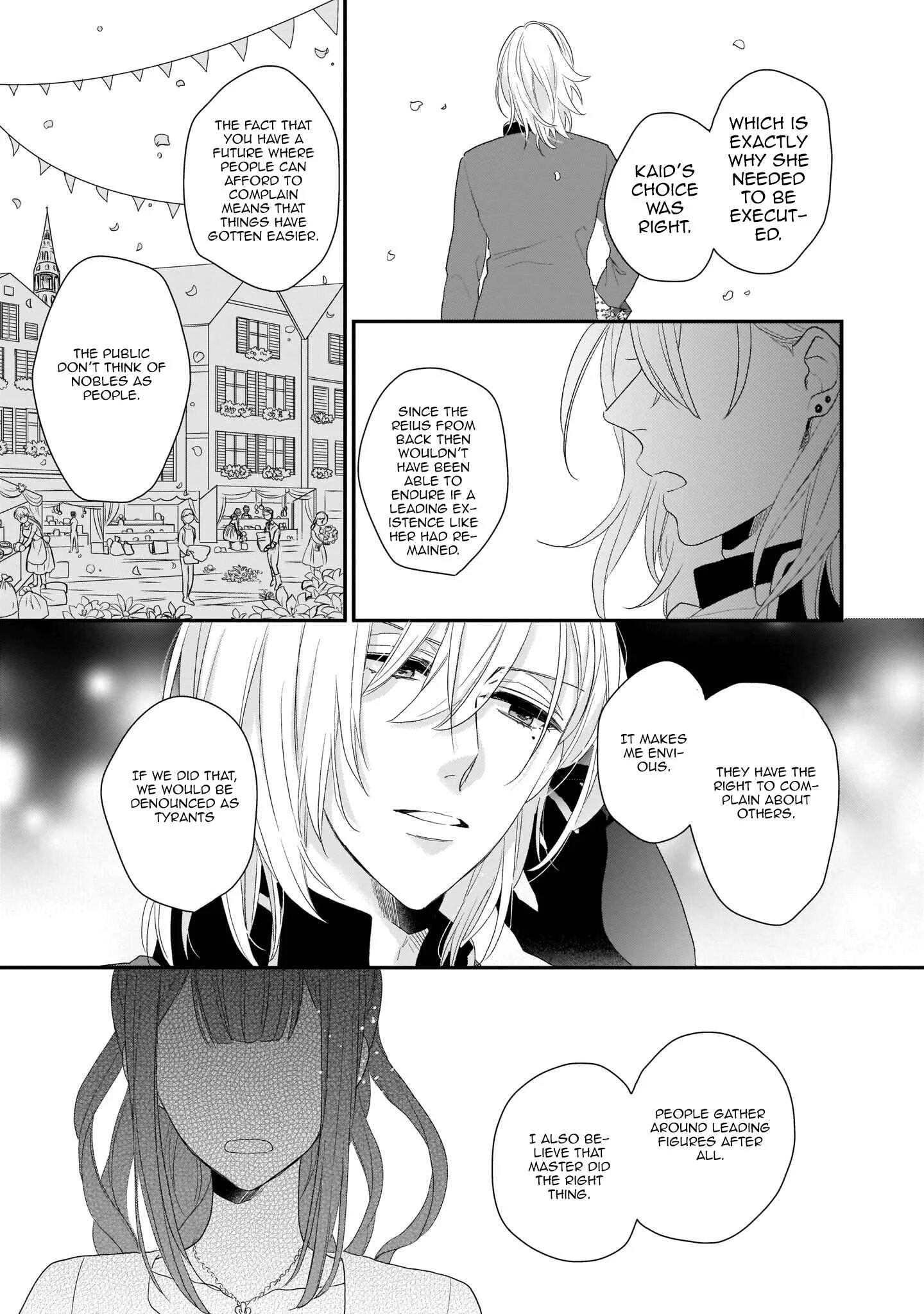 Ookami Ryoushu no Ojou-sama Chapter 5 - Page 21