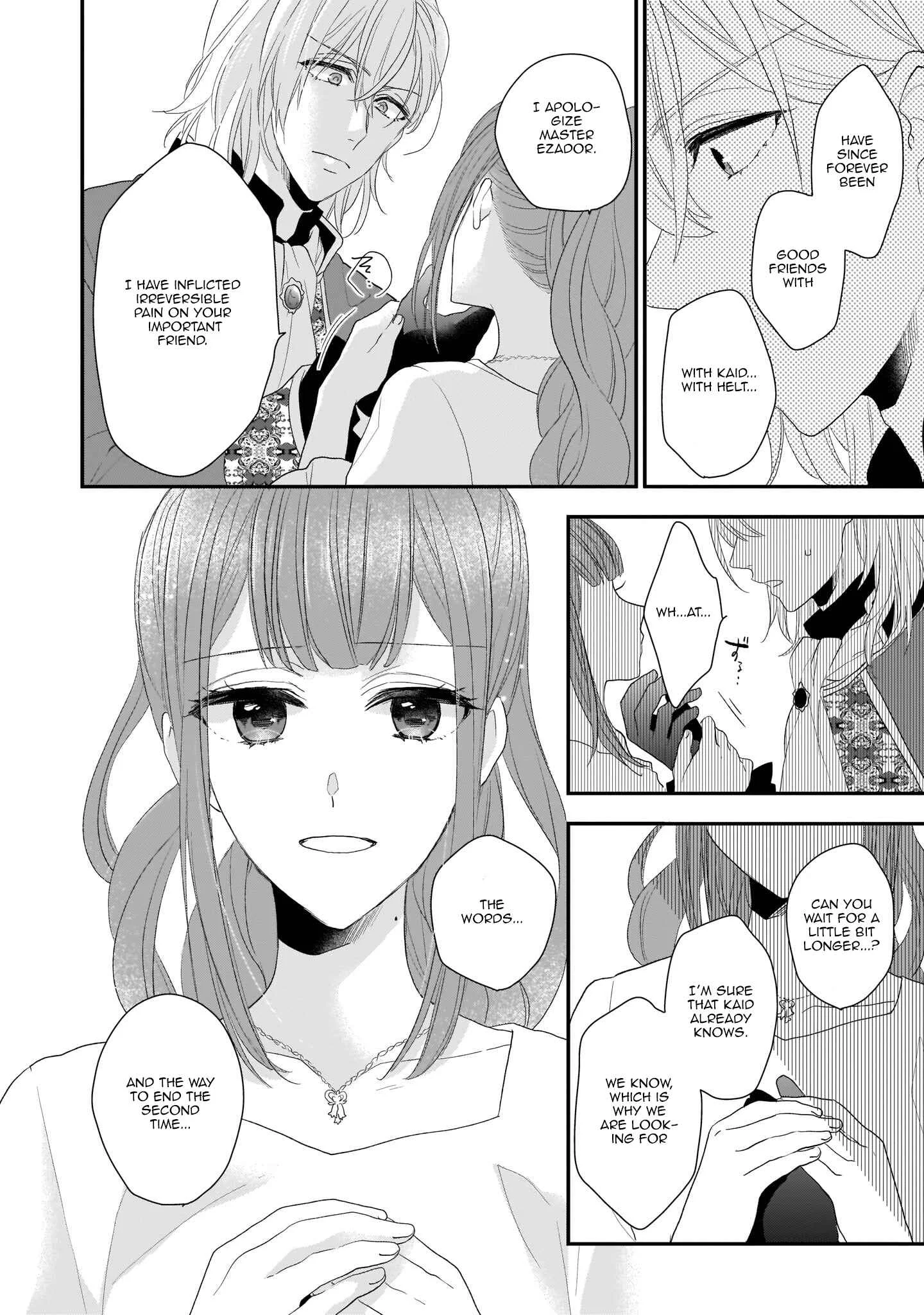 Ookami Ryoushu no Ojou-sama Chapter 5 - Page 30