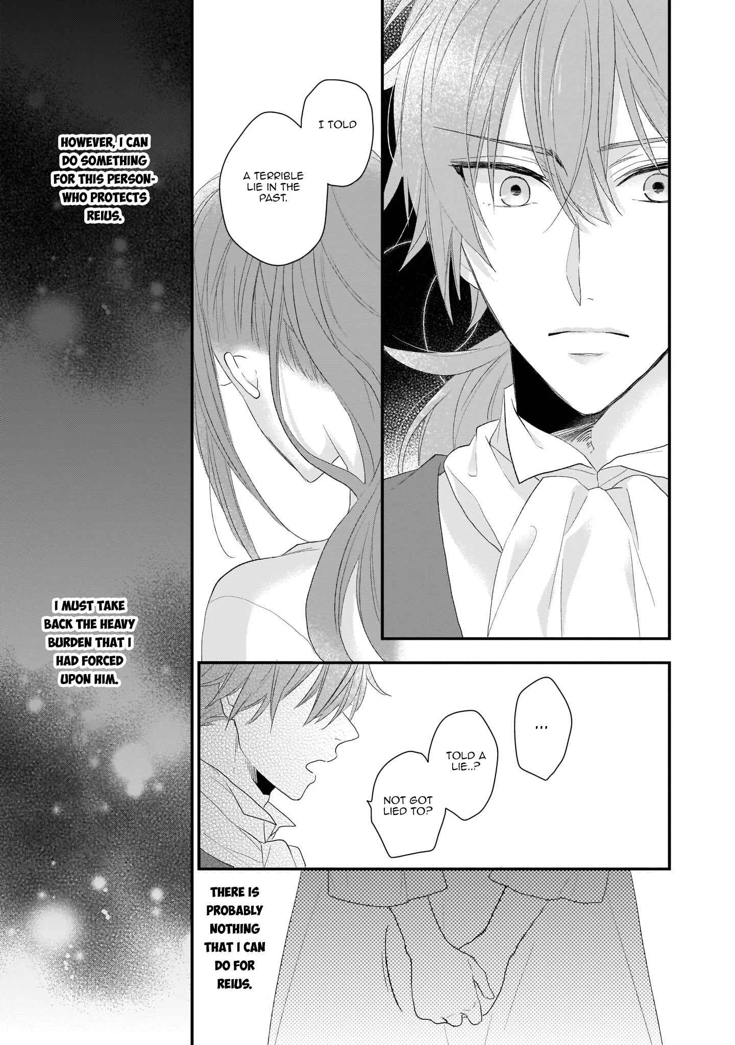 Ookami Ryoushu no Ojou-sama Chapter 5 - Page 33