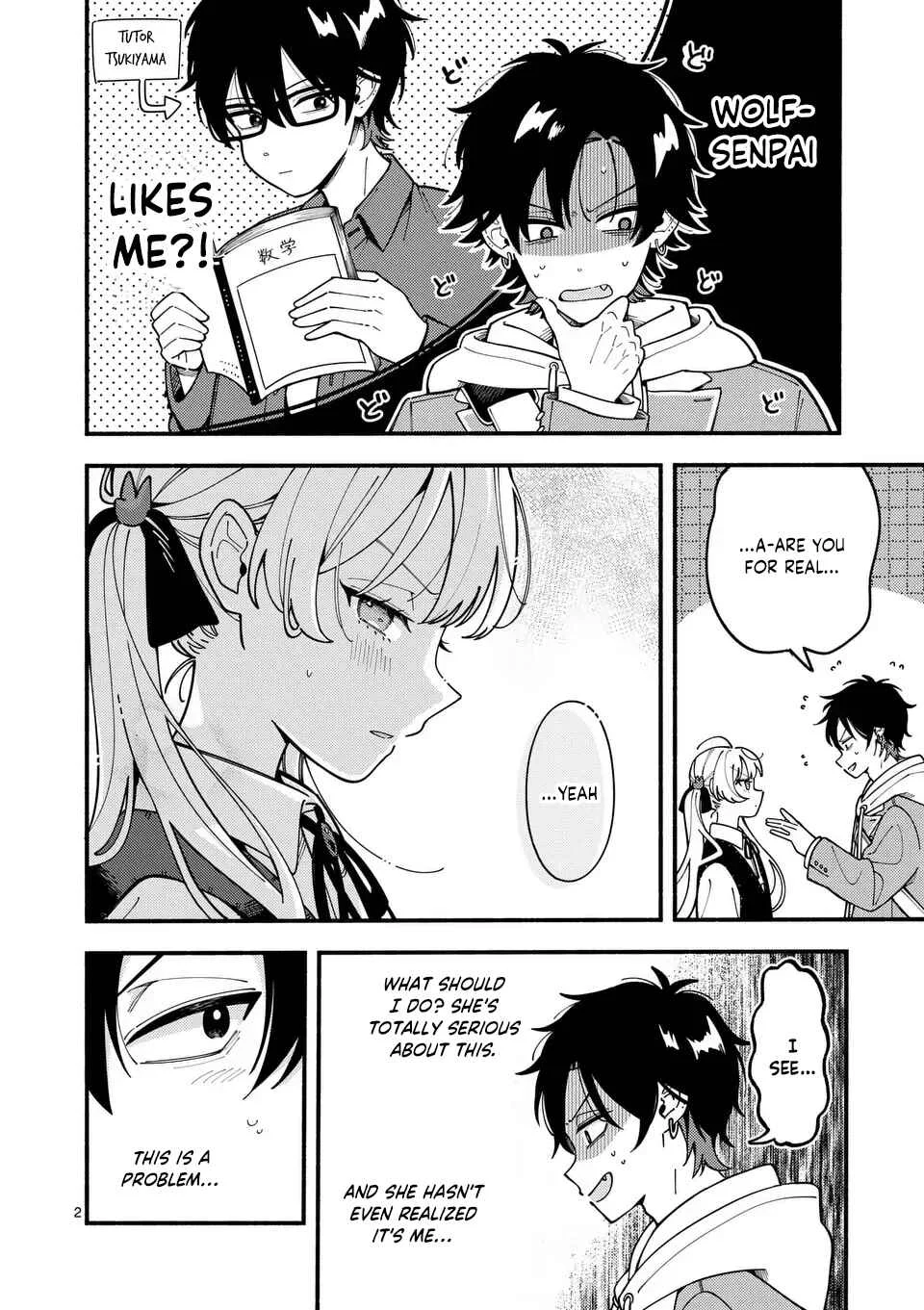 Ookami wa Tsuki ni Koi wo Suru Chapter 2: I want us to get closer - Page 3