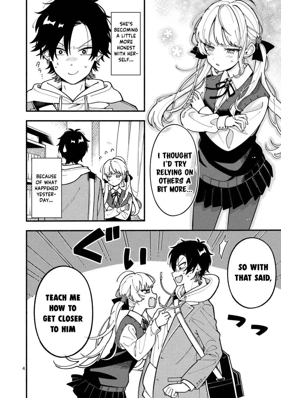 Ookami wa Tsuki ni Koi wo Suru Chapter 2: I want us to get closer - Page 5