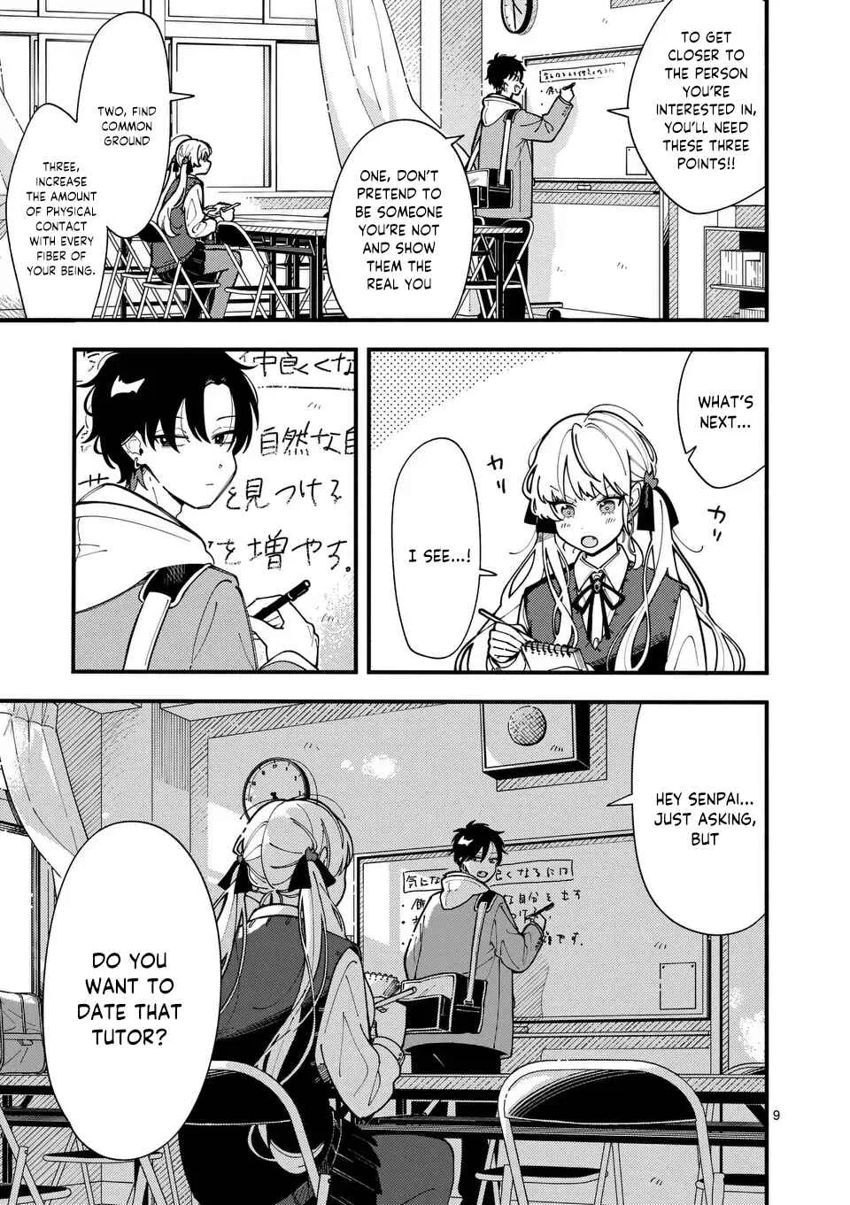 Ookami wa Tsuki ni Koi wo Suru Chapter 2: I want us to get closer - Page 10