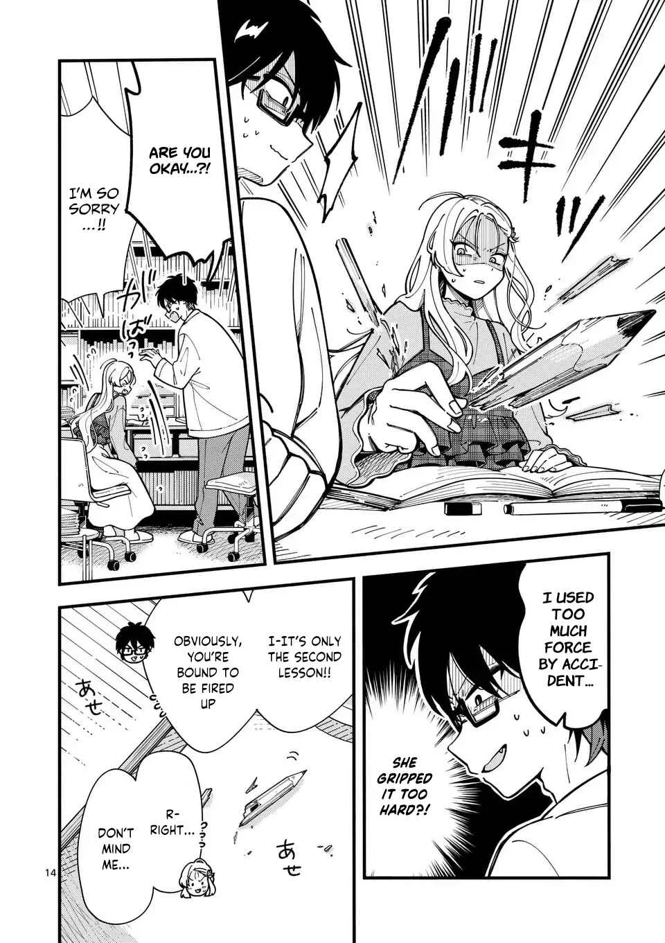 Ookami wa Tsuki ni Koi wo Suru Chapter 2: I want us to get closer - Page 15