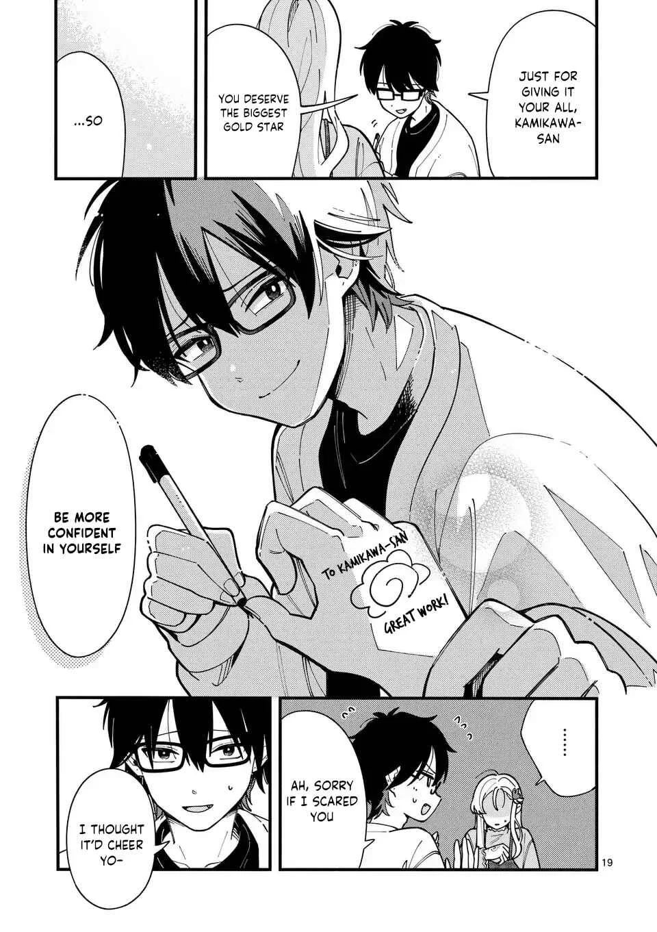 Ookami wa Tsuki ni Koi wo Suru Chapter 2: I want us to get closer - Page 20