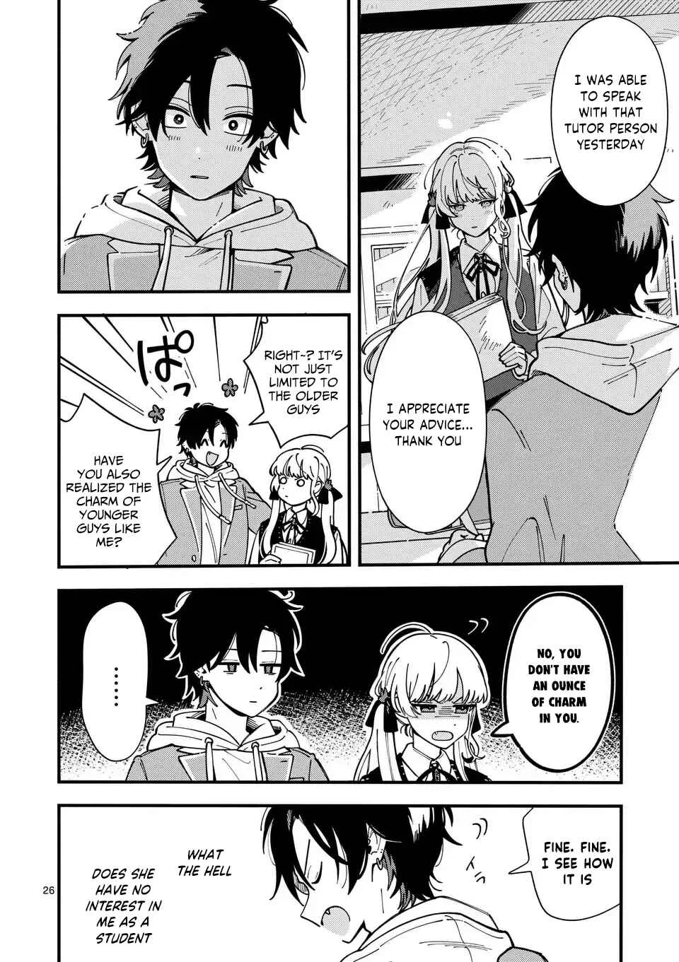 Ookami wa Tsuki ni Koi wo Suru Chapter 2: I want us to get closer - Page 27