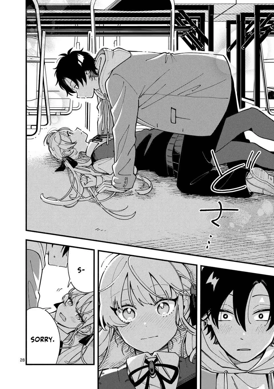 Ookami wa Tsuki ni Koi wo Suru Chapter 2: I want us to get closer - Page 29