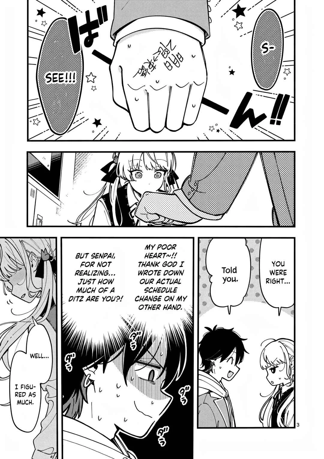 Ookami wa Tsuki ni Koi wo Suru Chapter 3: As if we could get along - Page 4
