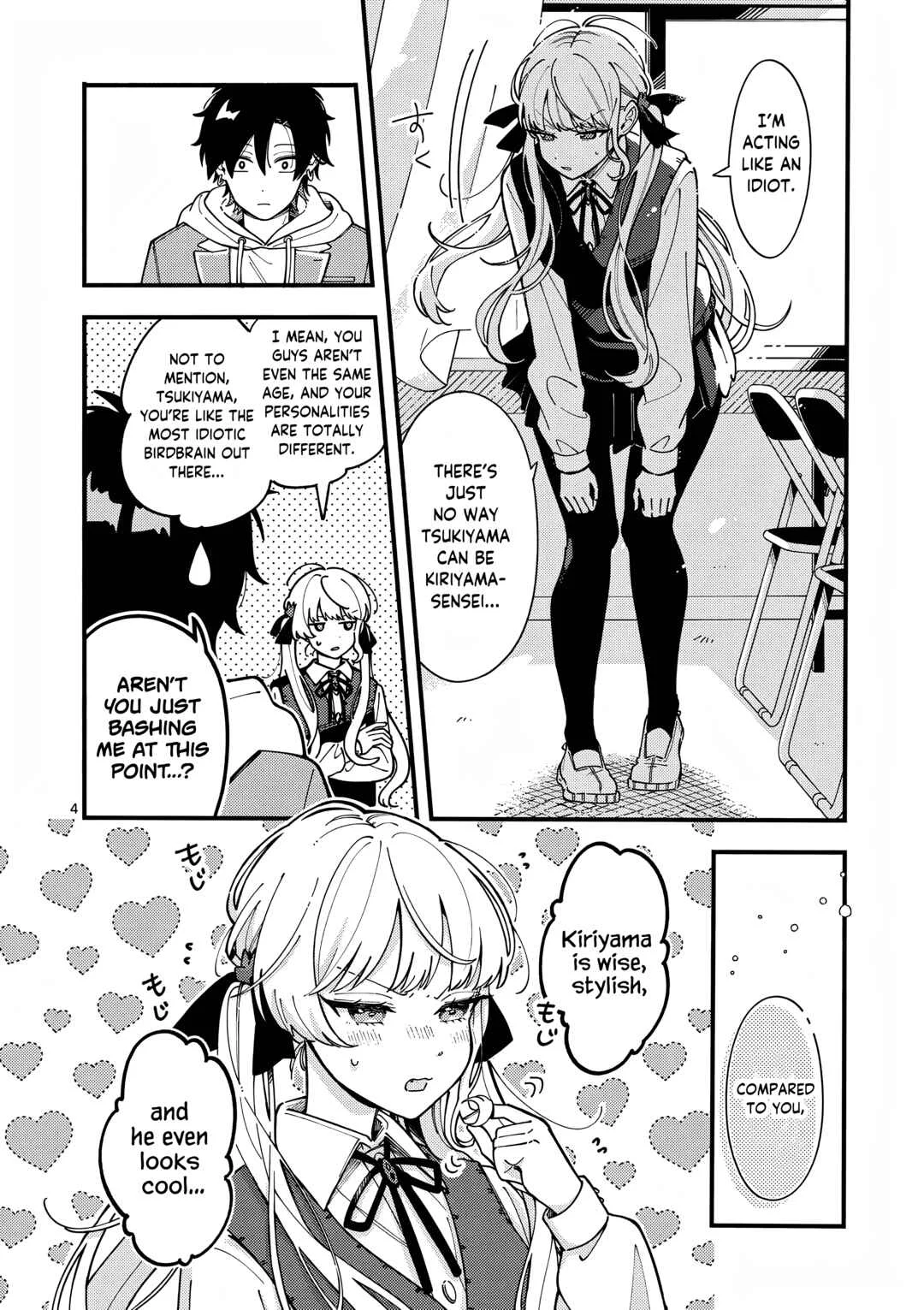 Ookami wa Tsuki ni Koi wo Suru Chapter 3: As if we could get along - Page 5