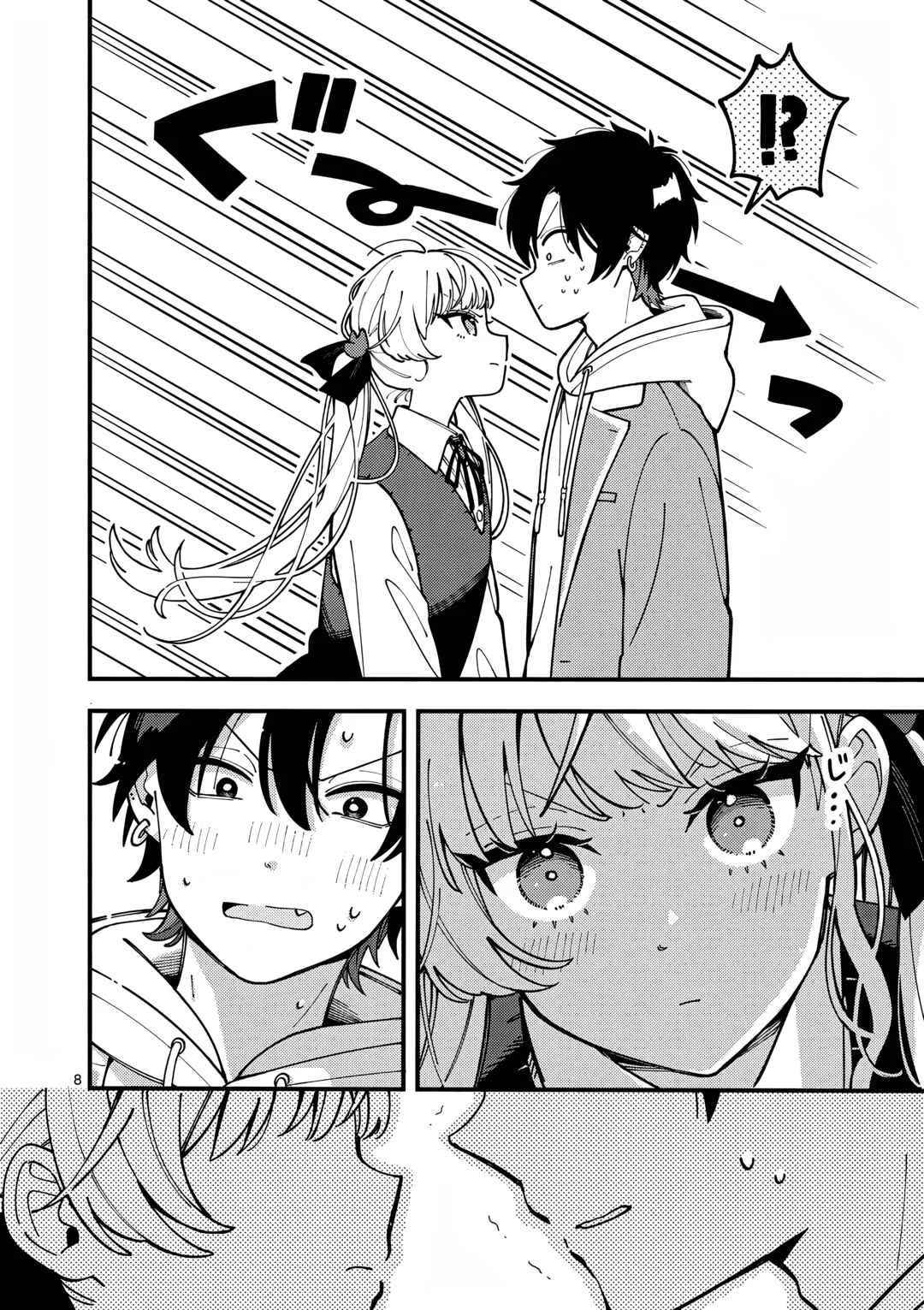 Ookami wa Tsuki ni Koi wo Suru Chapter 3: As if we could get along - Page 9