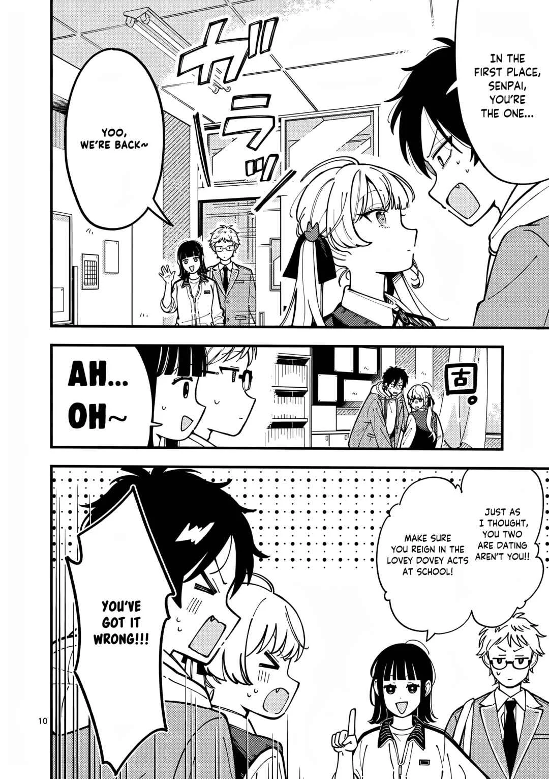 Ookami wa Tsuki ni Koi wo Suru Chapter 3: As if we could get along - Page 11