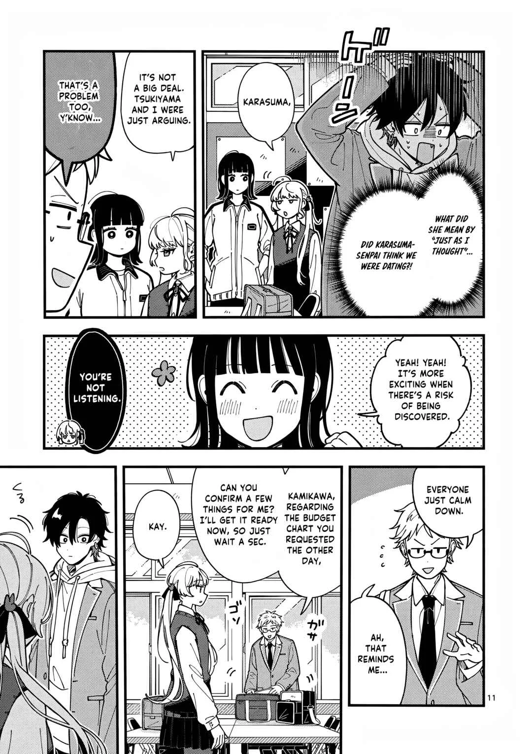 Ookami wa Tsuki ni Koi wo Suru Chapter 3: As if we could get along - Page 12