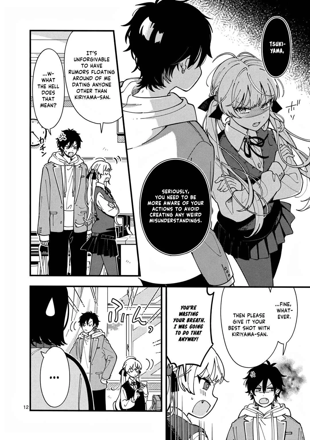 Ookami wa Tsuki ni Koi wo Suru Chapter 3: As if we could get along - Page 13