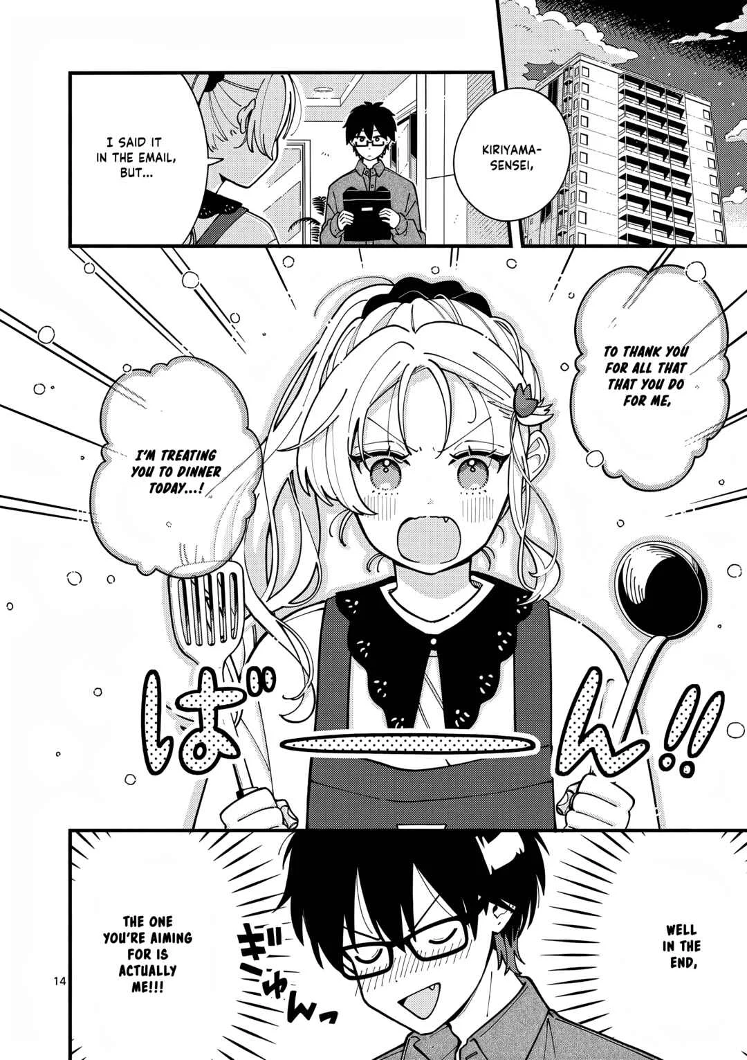 Ookami wa Tsuki ni Koi wo Suru Chapter 3: As if we could get along - Page 15
