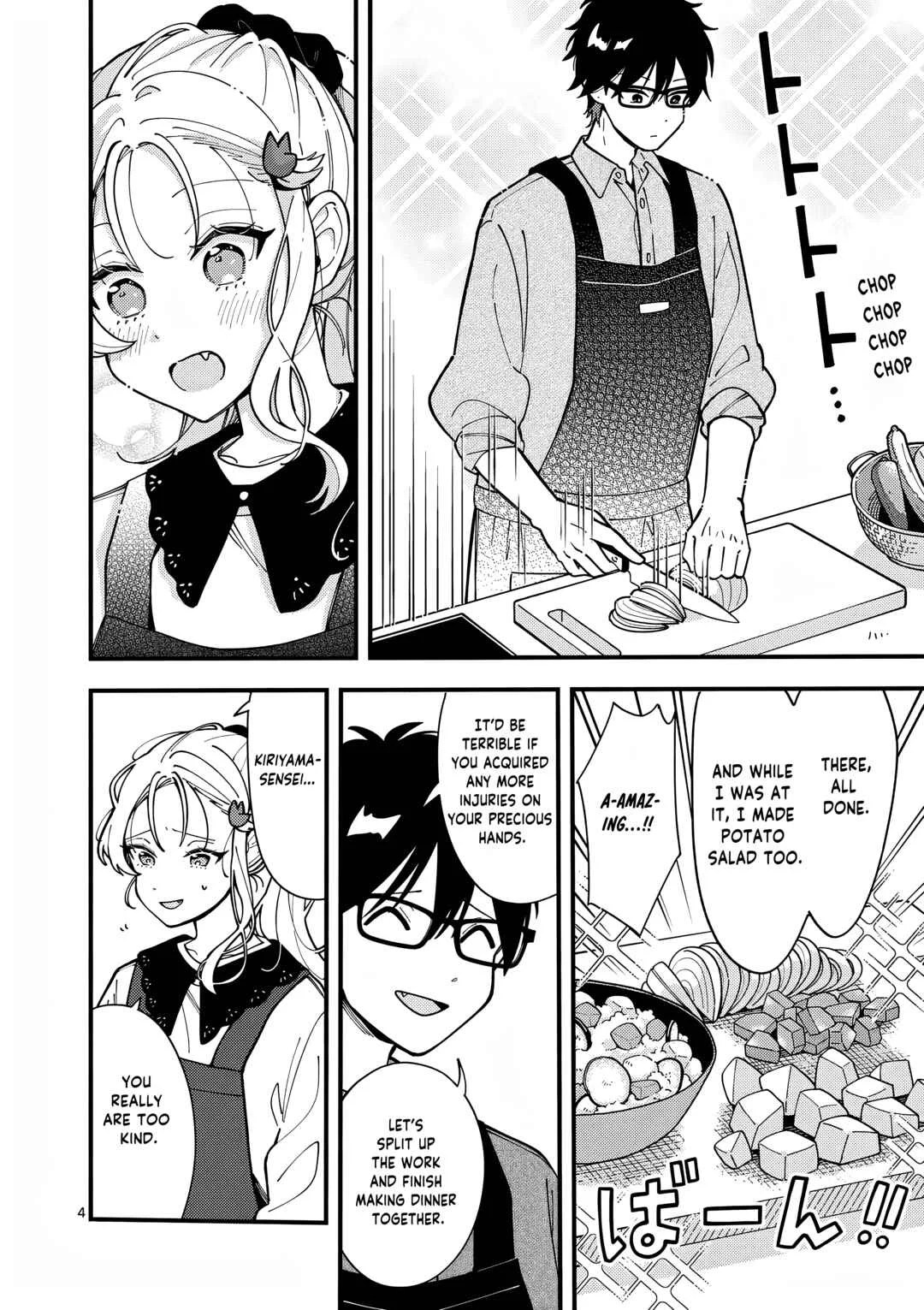Ookami wa Tsuki ni Koi wo Suru Chapter 4: A Night With Senpai - Page 5