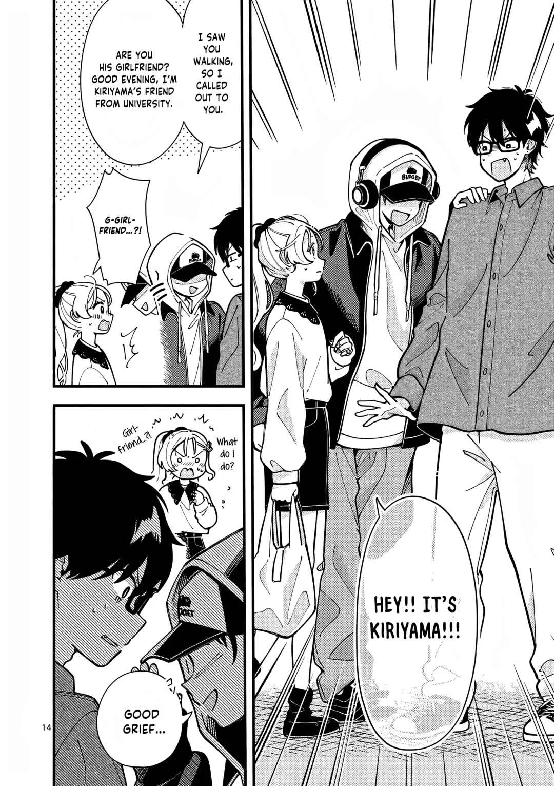 Ookami wa Tsuki ni Koi wo Suru Chapter 4: A Night With Senpai - Page 15