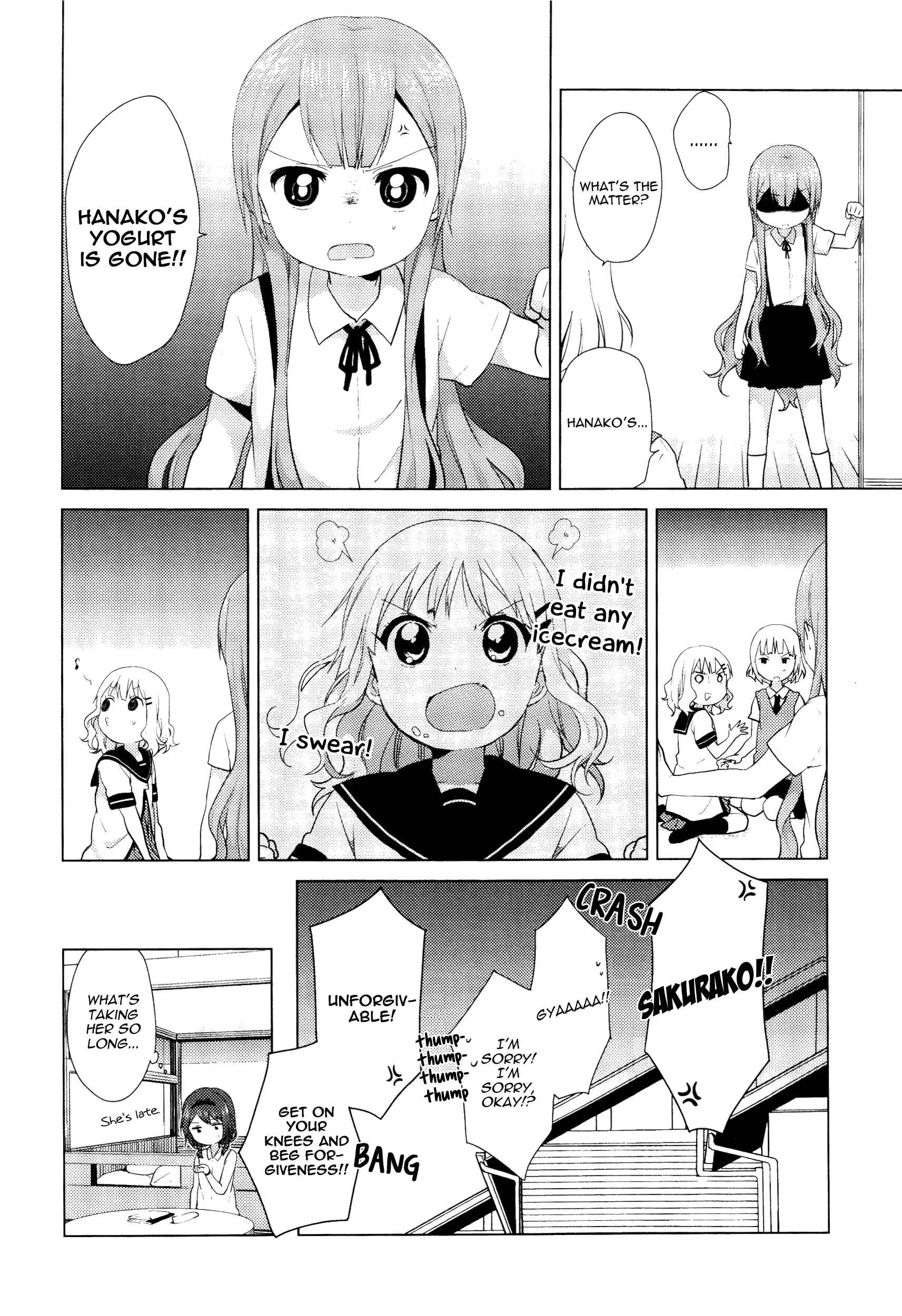 Oomuro-ke Chapter 1 - Page 12
