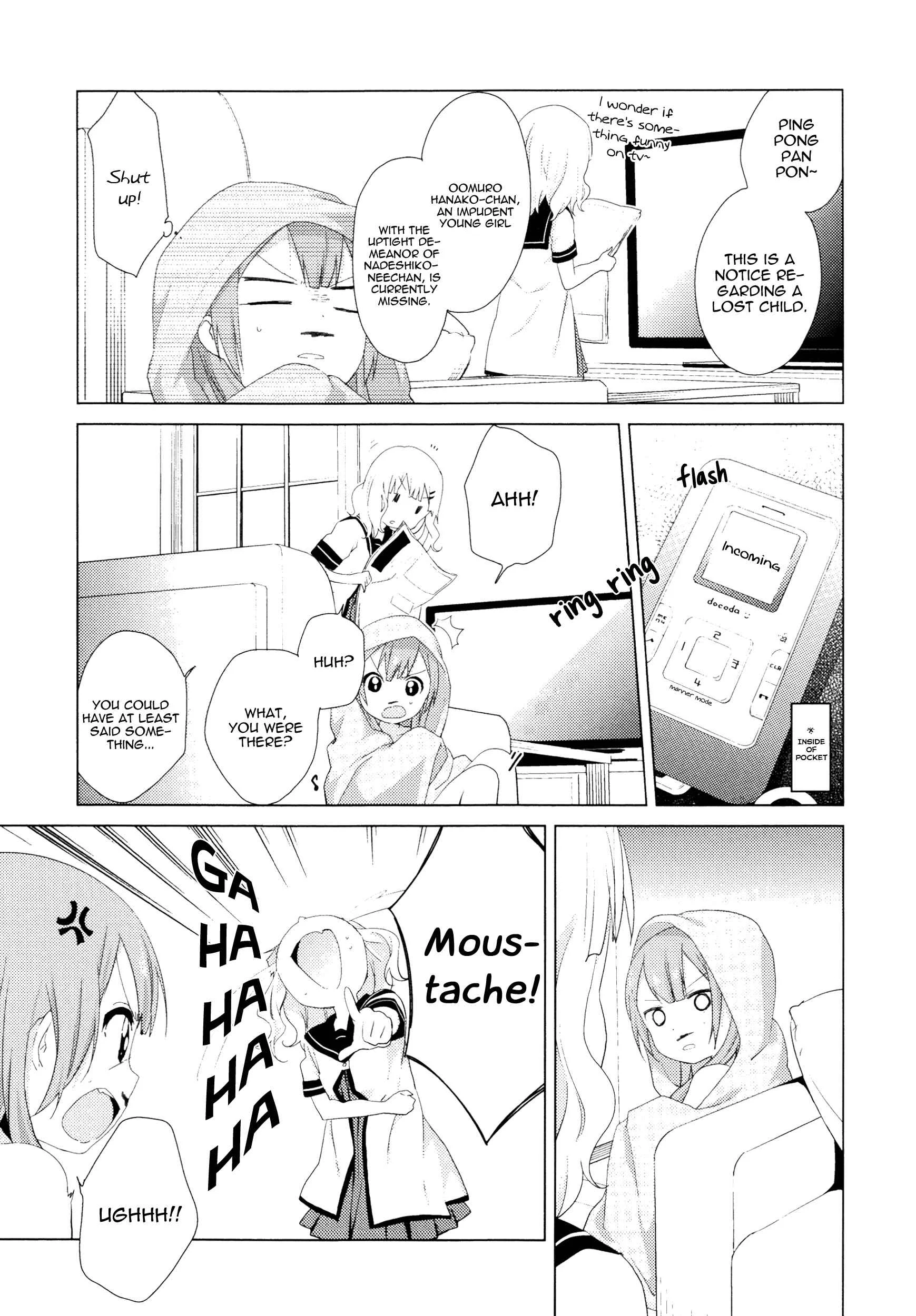 Oomuro-ke Chapter 2 - Page 3