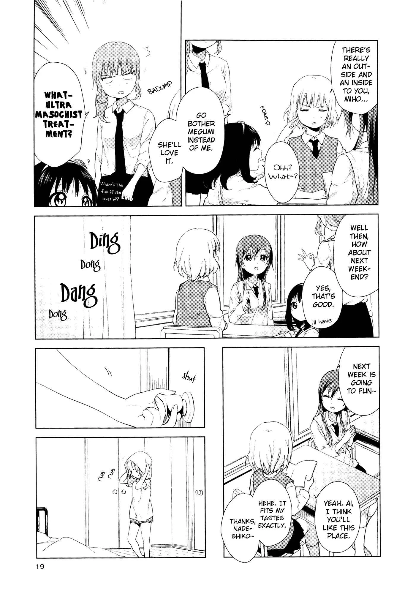 Oomuro-ke Chapter 3 - Page 3