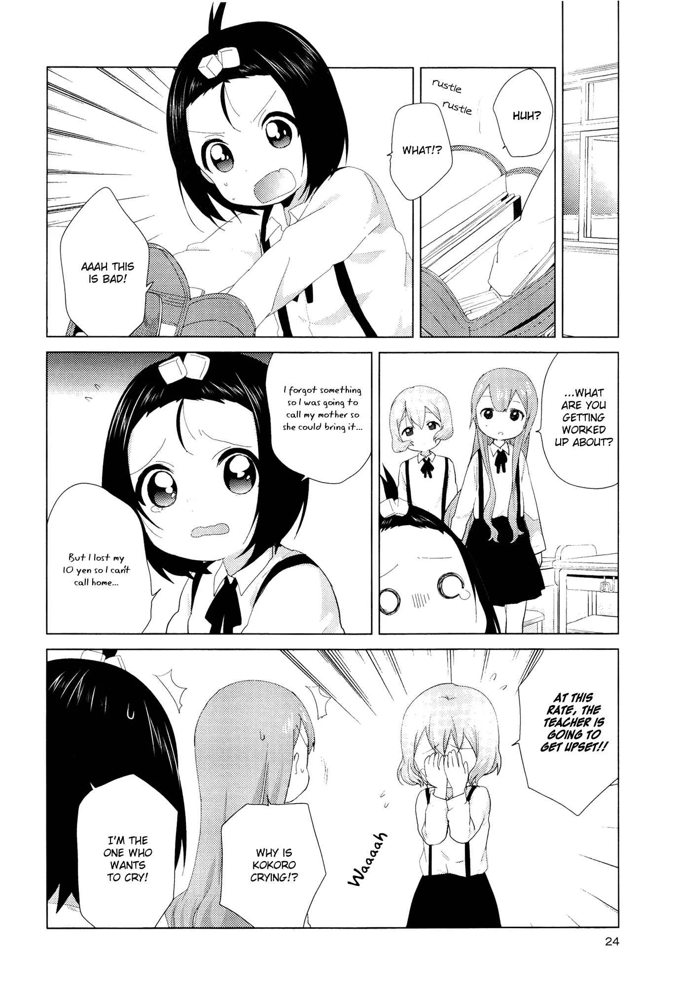 Oomuro-ke Chapter 4 - Page 2