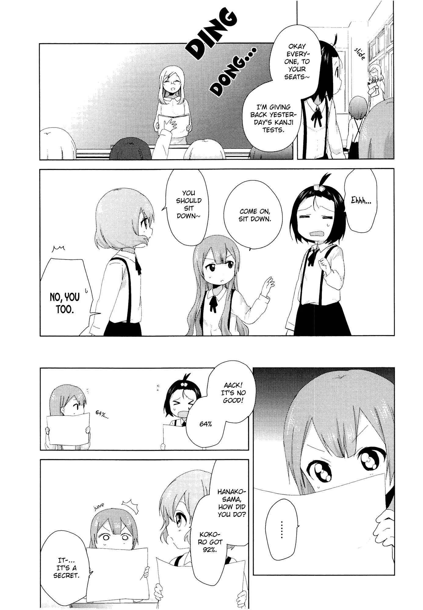 Oomuro-ke Chapter 4 - Page 5