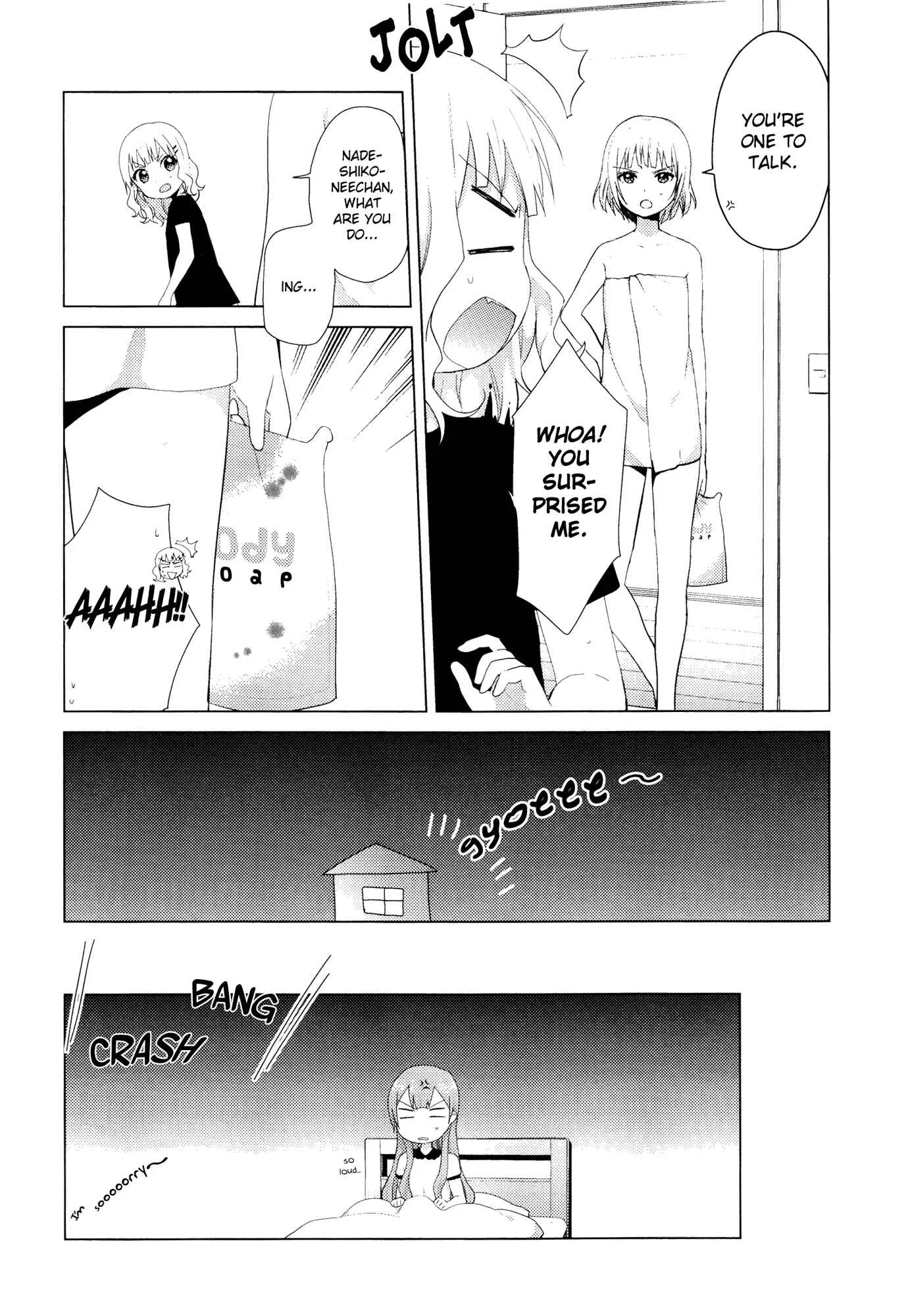 Oomuro-ke Chapter 5 - Page 4