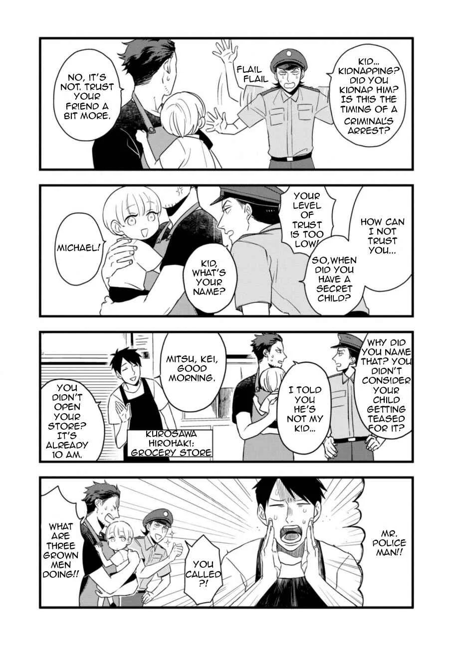 Ootani-san Chi no Tenshi-sama Chapter 1.1 - Page 5