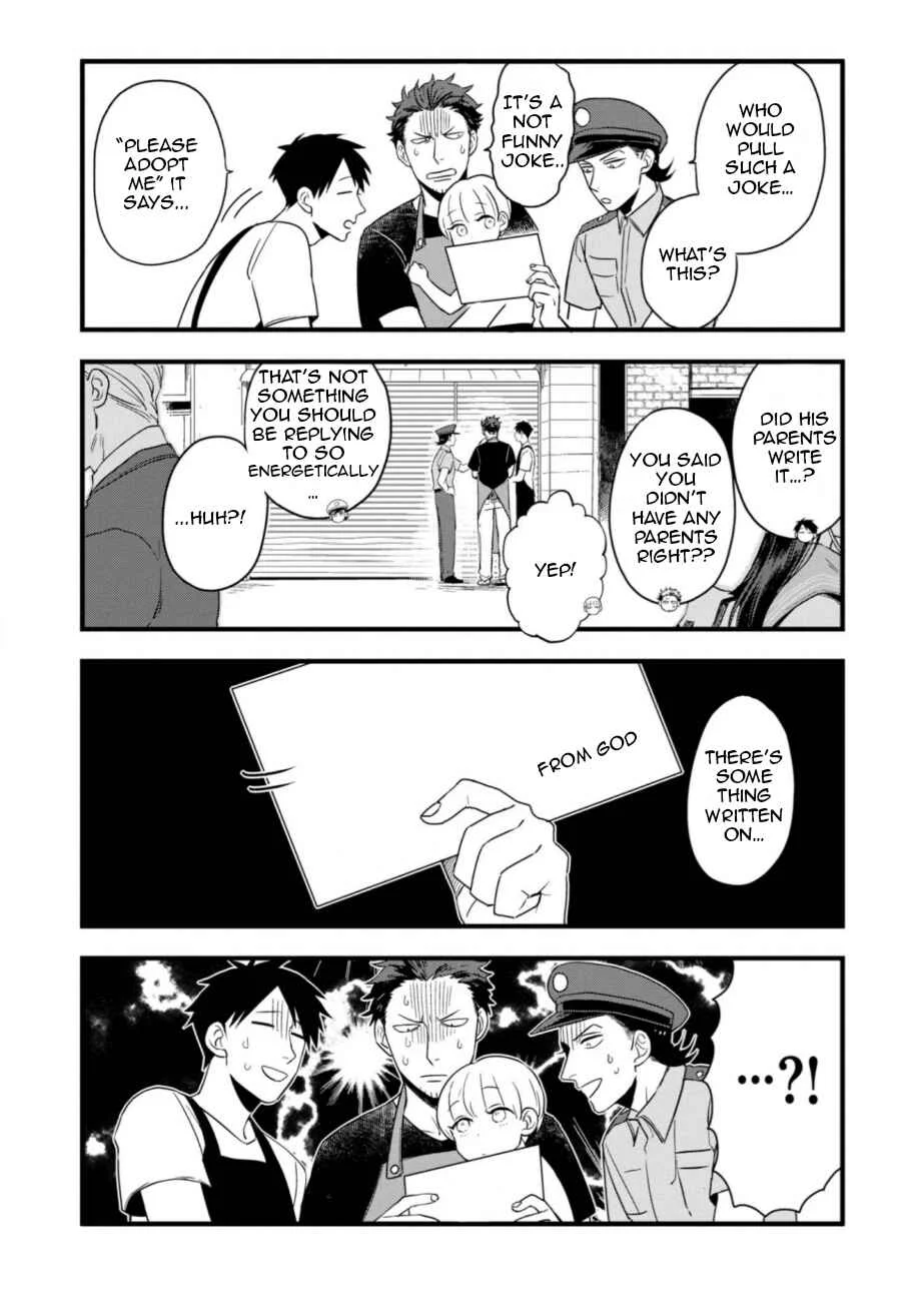 Ootani-san Chi no Tenshi-sama Chapter 1.1 - Page 6