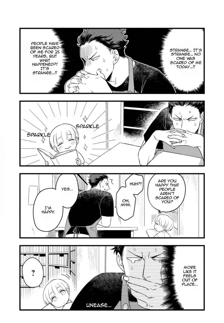 Ootani-san Chi no Tenshi-sama Chapter 1.1 - Page 14