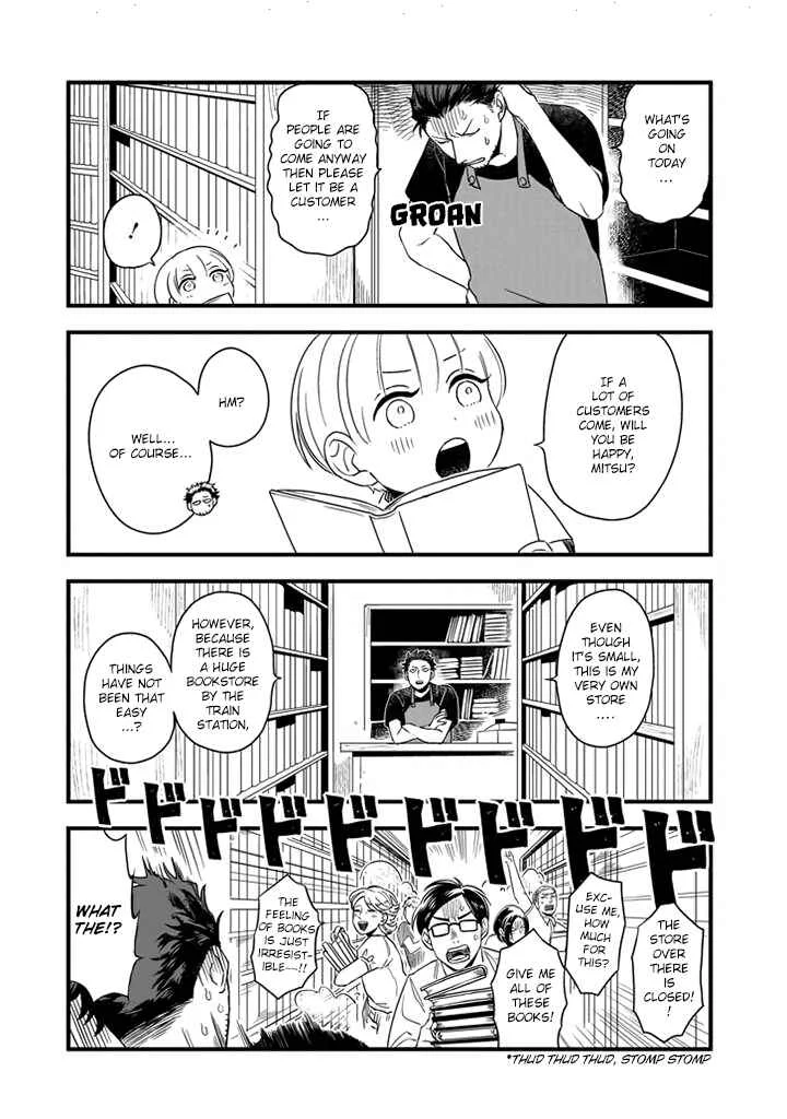 Ootani-san Chi no Tenshi-sama Chapter 1.2 - Page 2
