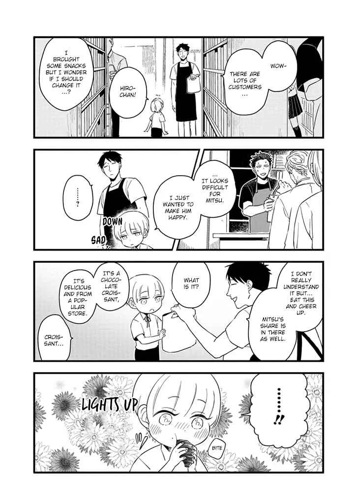 Ootani-san Chi no Tenshi-sama Chapter 1.2 - Page 3