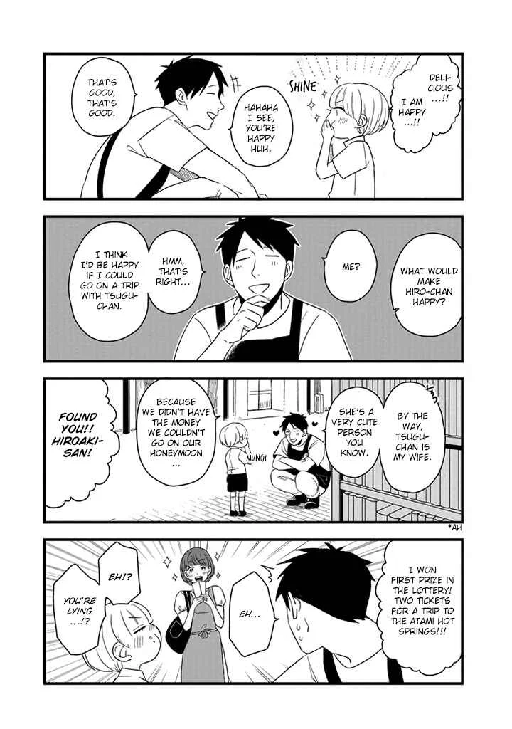 Ootani-san Chi no Tenshi-sama Chapter 1.2 - Page 4