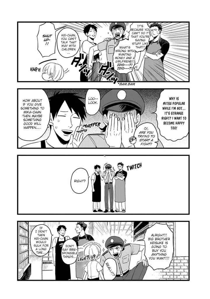 Ootani-san Chi no Tenshi-sama Chapter 1.2 - Page 6