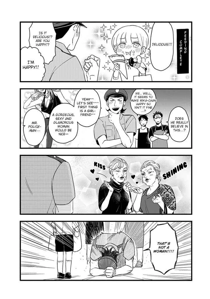 Ootani-san Chi no Tenshi-sama Chapter 1.2 - Page 7