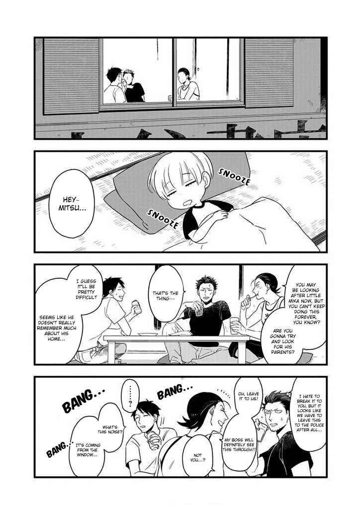 Ootani-san Chi no Tenshi-sama Chapter 2 - Page 1
