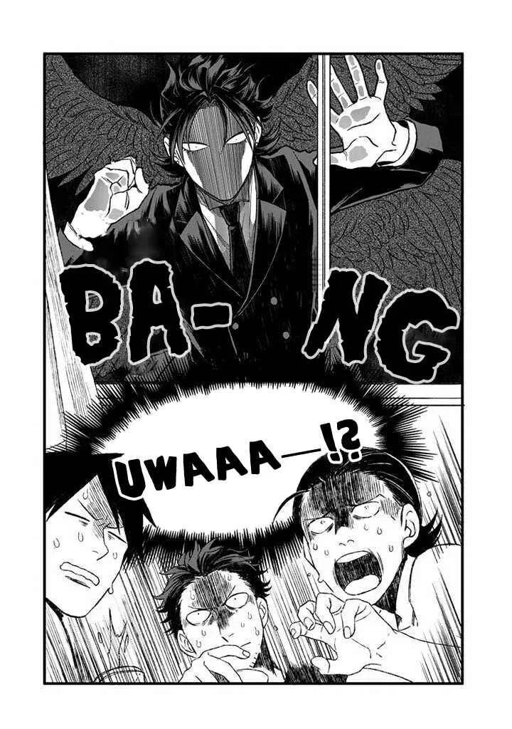 Ootani-san Chi no Tenshi-sama Chapter 2 - Page 2