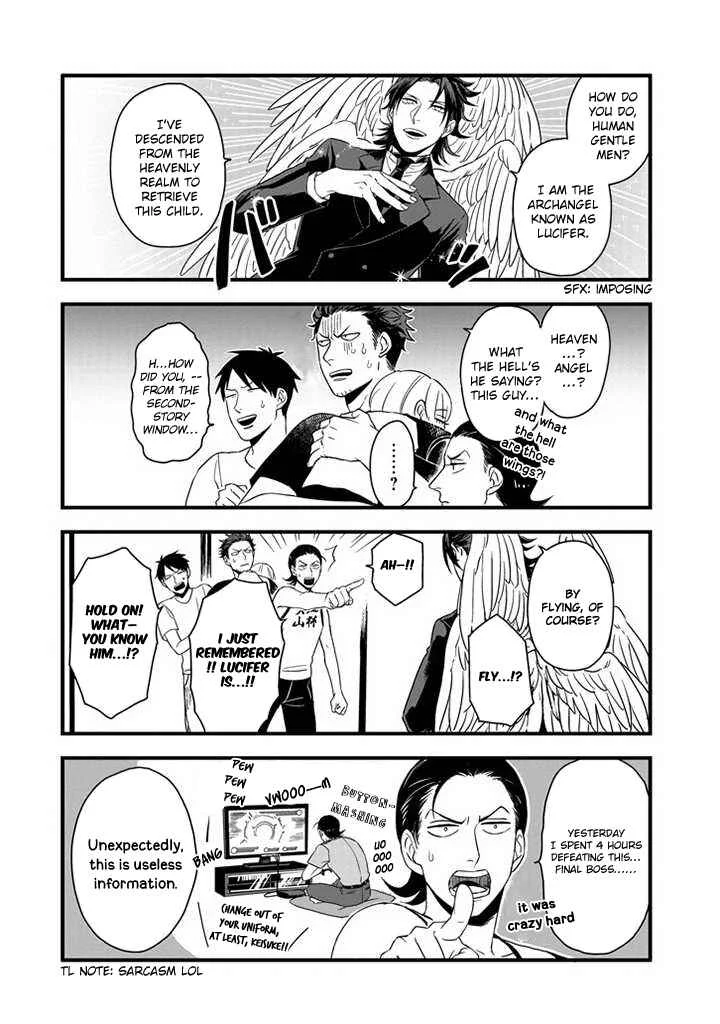 Ootani-san Chi no Tenshi-sama Chapter 2 - Page 4