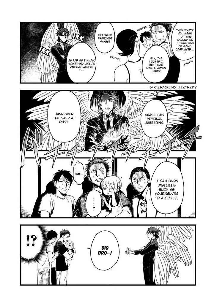 Ootani-san Chi no Tenshi-sama Chapter 2 - Page 5