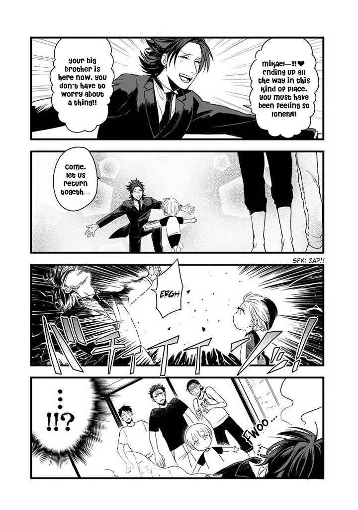 Ootani-san Chi no Tenshi-sama Chapter 2 - Page 6