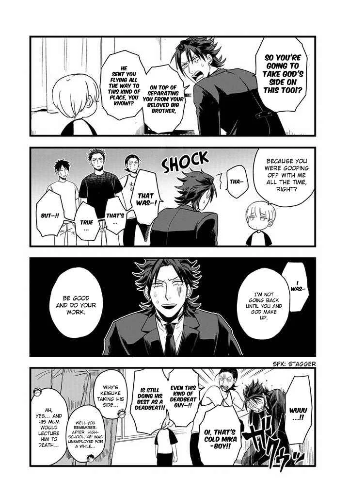 Ootani-san Chi no Tenshi-sama Chapter 2 - Page 8