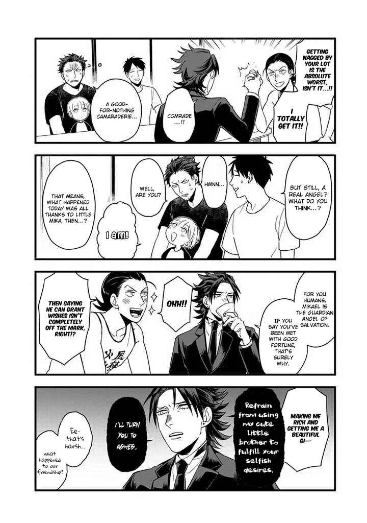 Ootani-san Chi no Tenshi-sama Chapter 2 - Page 9