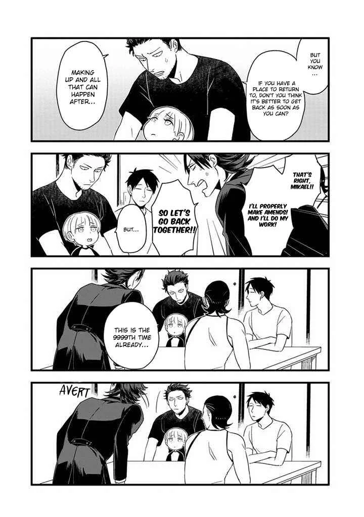 Ootani-san Chi no Tenshi-sama Chapter 2 - Page 10