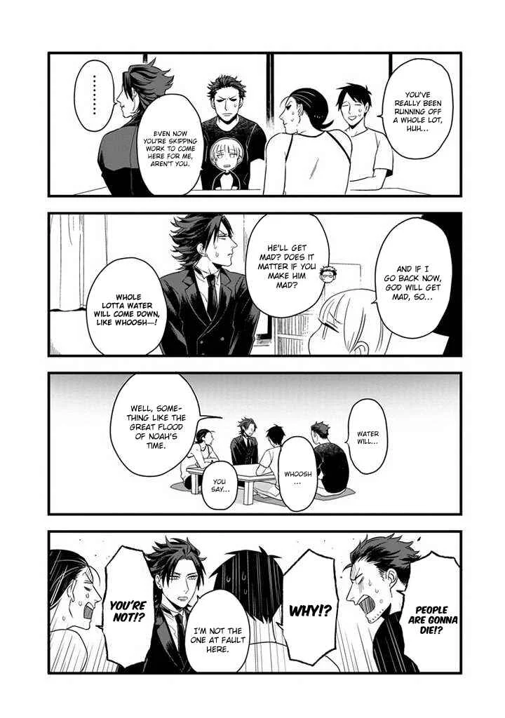 Ootani-san Chi no Tenshi-sama Chapter 2 - Page 11