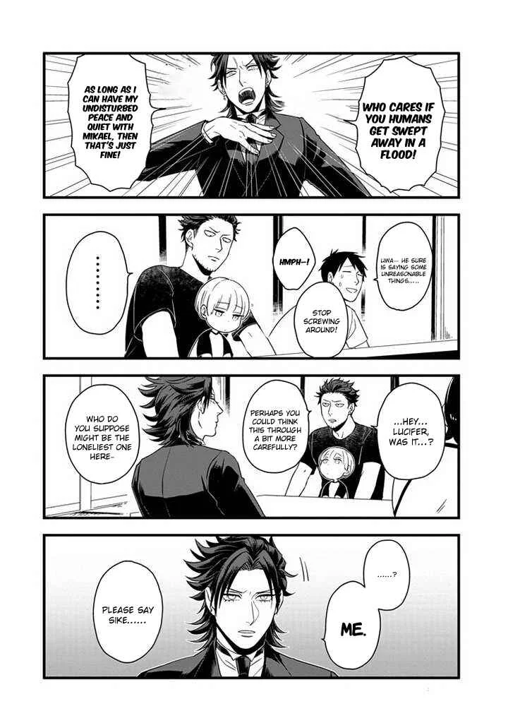 Ootani-san Chi no Tenshi-sama Chapter 2 - Page 12