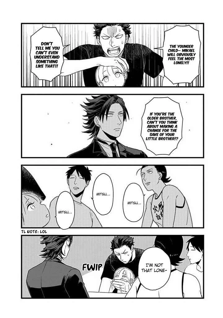 Ootani-san Chi no Tenshi-sama Chapter 2 - Page 13