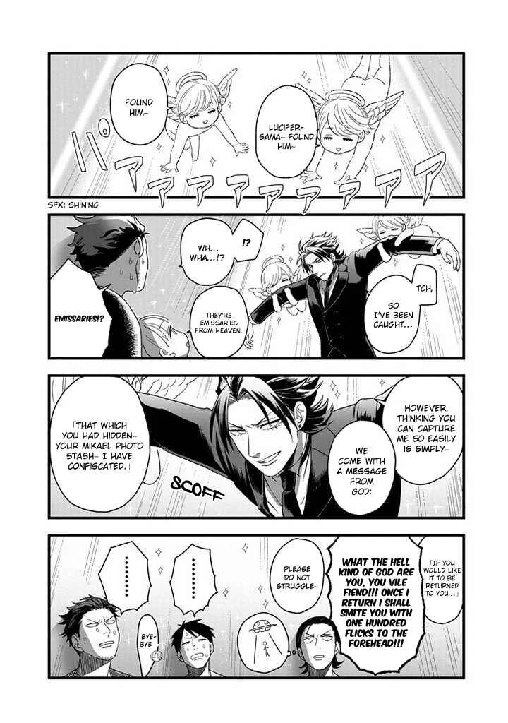 Ootani-san Chi no Tenshi-sama Chapter 2 - Page 15