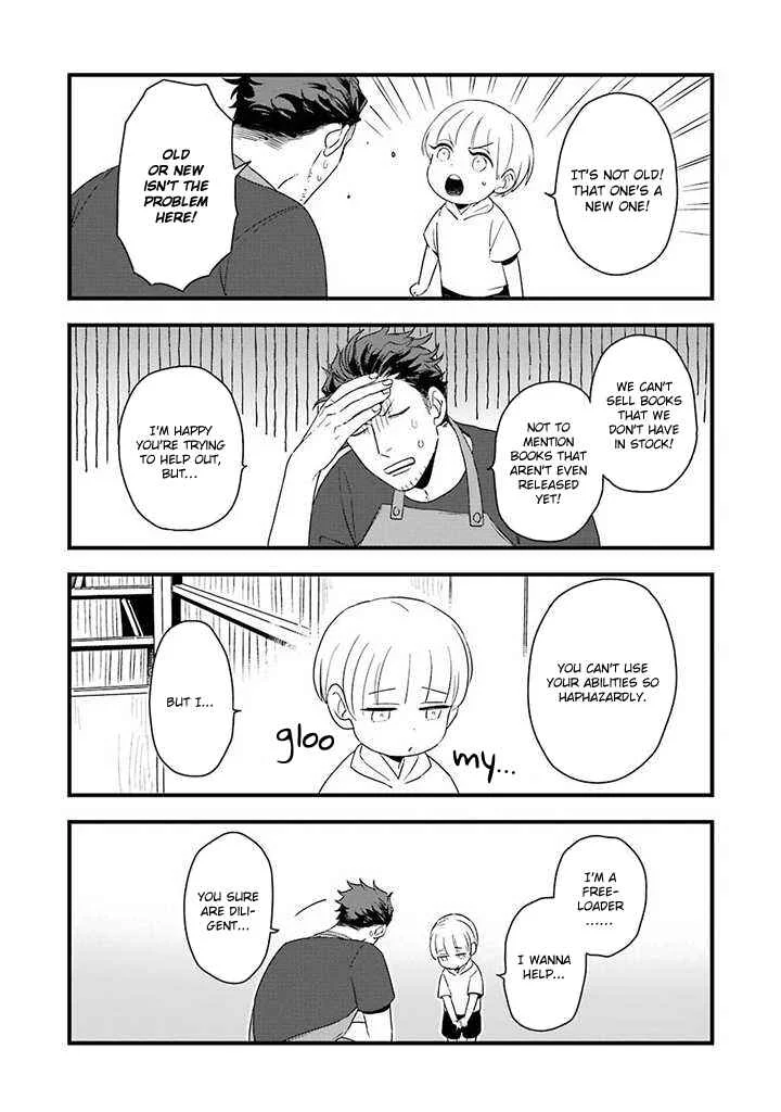 Ootani-san Chi no Tenshi-sama Chapter 3 - Page 6