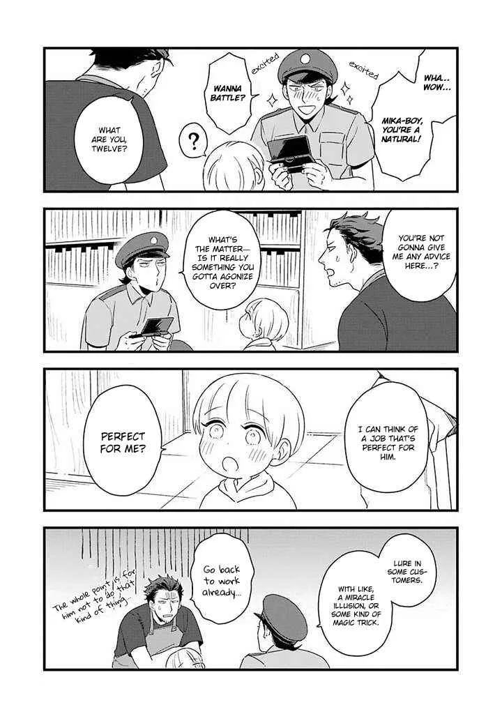 Ootani-san Chi no Tenshi-sama Chapter 3 - Page 9