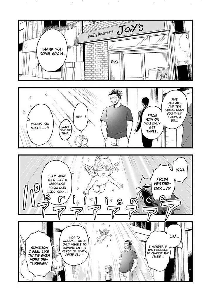 Ootani-san Chi no Tenshi-sama Chapter 3 - Page 15